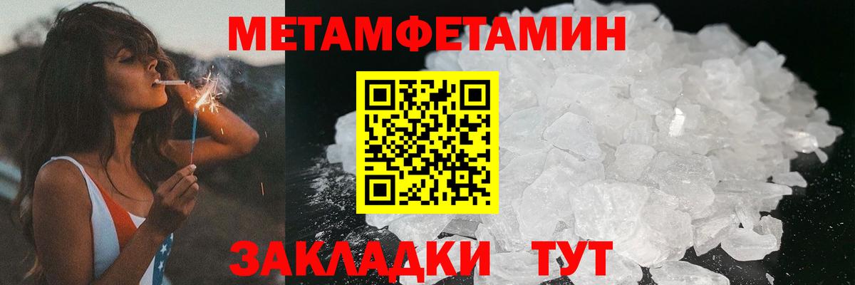 АМФЕТАМИН 97% Алексеевка