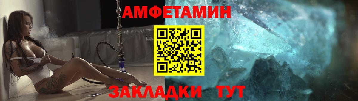 Алексеевка  Amphetamine  Вход с VPN  Амфетамин  АМФЕТАМИН 98% 