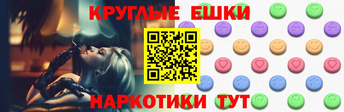 Экстази  Экстази 280 MDMA  ЭКСТАЗИ 280мг  Вход с VPN  Алексеевка 