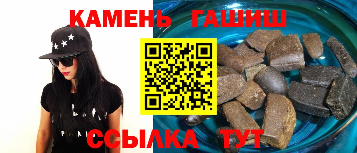 ГАШ Ice-O-Lator Алексеевка