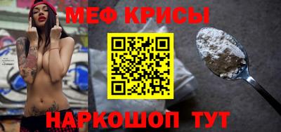 мескалин Ангарск