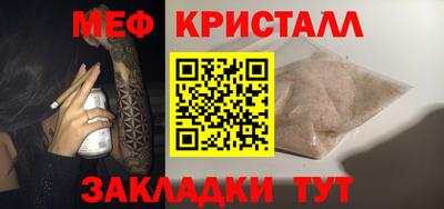 мескалин Ангарск