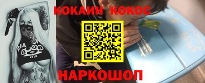 шишки Анжеро-Судженск
