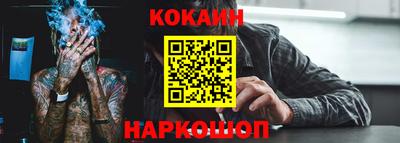 шишки Анжеро-Судженск