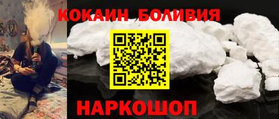 мескалин Ангарск