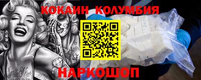 мескалин Ангарск