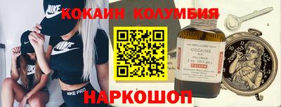 мескалин Ангарск