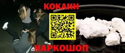 шишки Анжеро-Судженск
