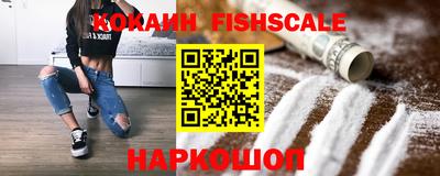 мескалин Ангарск