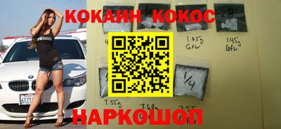 шишки Анжеро-Судженск