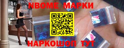 шишки Анжеро-Судженск