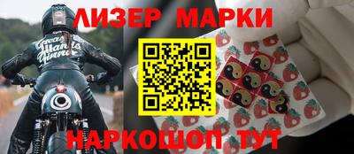 мескалин Ангарск