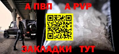 шишки Анжеро-Судженск