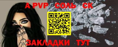 шишки Анжеро-Судженск