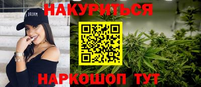 шишки Анжеро-Судженск