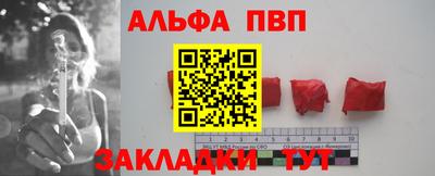 mdma Анапа