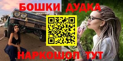 мескалин Ангарск