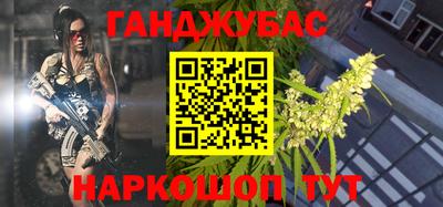 шишки Анжеро-Судженск