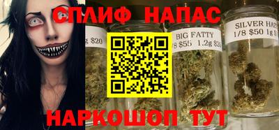 мескалин Ангарск