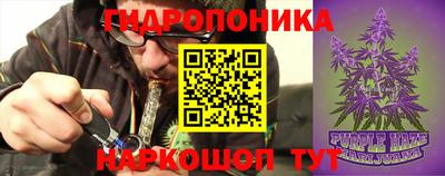 мескалин Ангарск