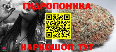 мескалин Ангарск