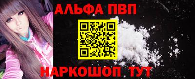 мескалин Ангарск