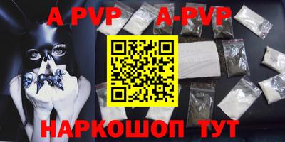 шишки Анжеро-Судженск