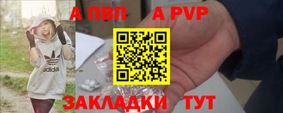 шишки Анжеро-Судженск