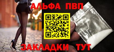 mdma Анапа