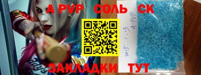 шишки Анжеро-Судженск