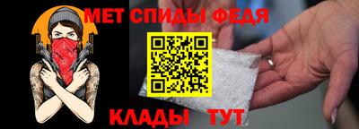 мескалин Ангарск
