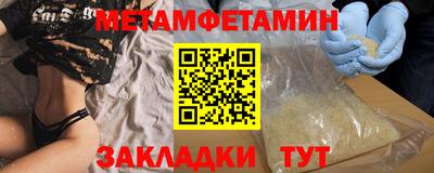 мескалин Ангарск