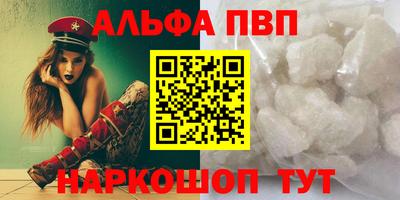 шишки Анжеро-Судженск