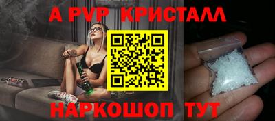 шишки Анжеро-Судженск