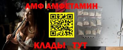 шишки Анжеро-Судженск