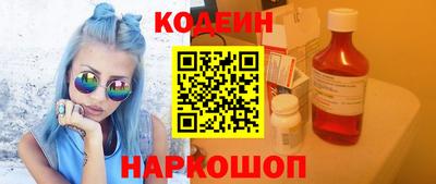 шишки Анжеро-Судженск