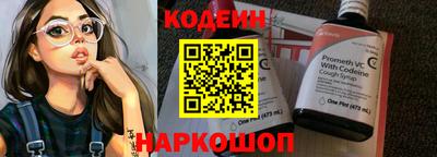 мескалин Ангарск