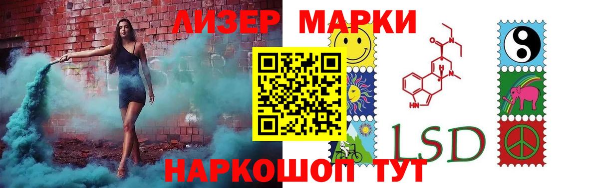 ЛСД экстази кислота  ЛСД экстази ecstasy  ЛСД экстази  Алексеевка  Вход с VPN 