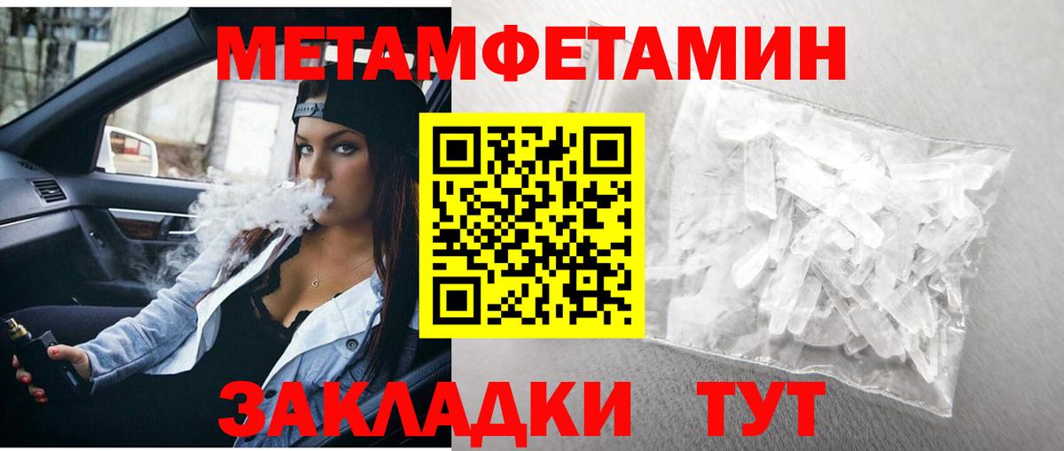 Алексеевка  Первитин мет  Вход с VPN 