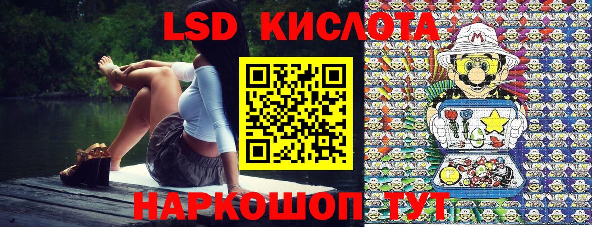 Наркотические марки 1,5мг  Вход с VPN  Наркотические марки 1,5мг  Алексеевка 
