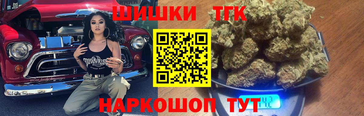 Шишки марихуана Ganja  МАРИХУАНА гибрид  Алексеевка  Бошки Шишки OG Kush  Вход с VPN 